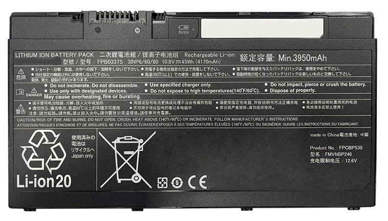 Ersatz Notebook Akku für FUJITSU FPCBP530 Compatible Notebook Akku FUJITSU for FPCBP530