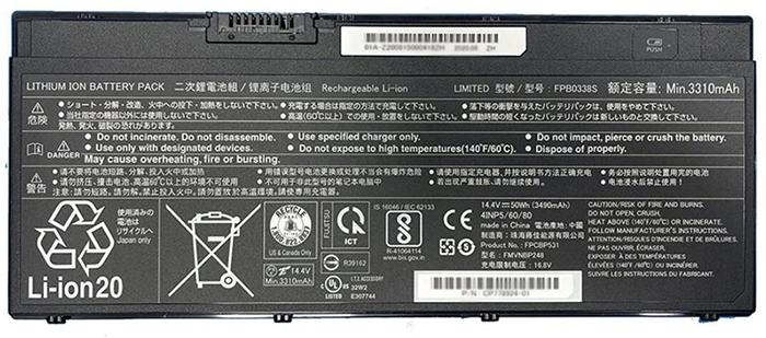 Ersatz Notebook Akku für fujitsu LifeBook-E558 Compatible Notebook Akku fujitsu for LifeBook-E558