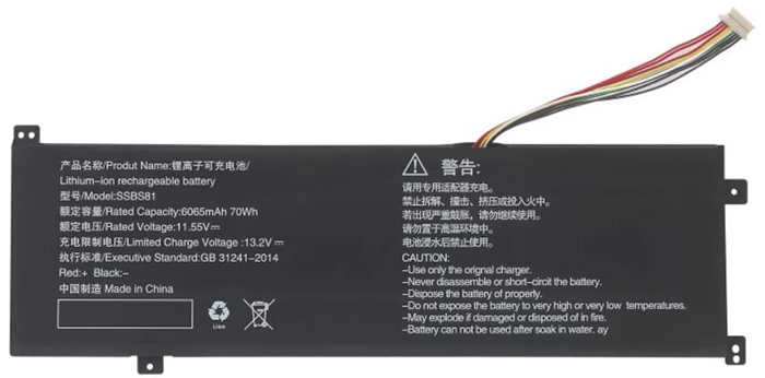 Ersatz Notebook Akku für MECHREVO 16 Compatible Notebook Akku MECHREVO for 16